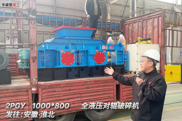 2PGY1000*800ȫҺѹ�Թ�������������ջ���