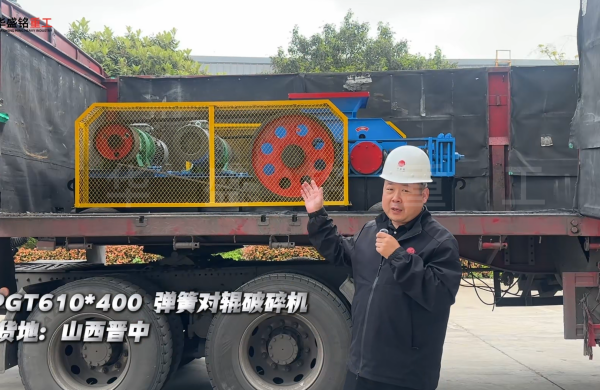 2PGT610��400���ɶԹ����������ɽ������