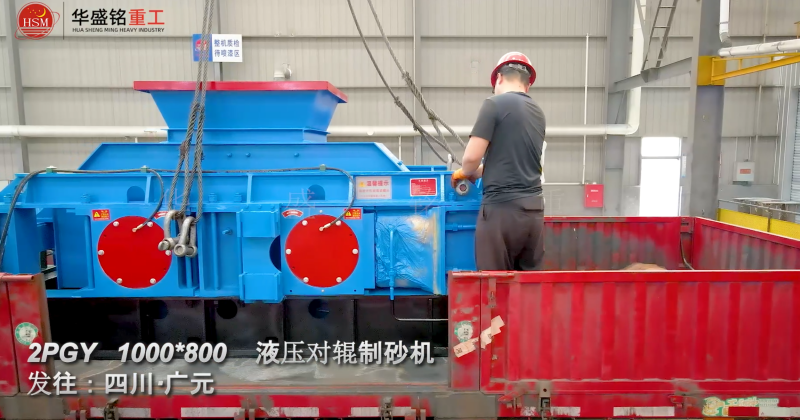 ������ʯ����ɰ��