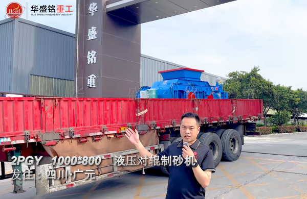 2PGY1000��800Һѹ�Թ���ɰ�������Ĵ���Ԫ