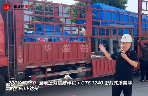 2PGY7550�Թ��������GTS1240�ܷ�ʽ��Ͳɸ�����Ĵ�����