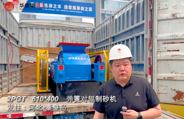 2PGT610��400���ɶԹ���ɰ�������ӱ��ػʵ�