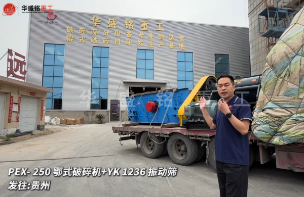 PEX-250��ʽ�����+YK 1236 ��ɸ����:����